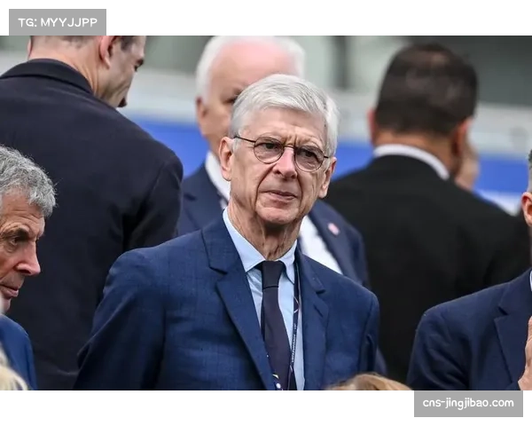 温格曾强调球队凝聚力价值 认为成功需要稳定性基础